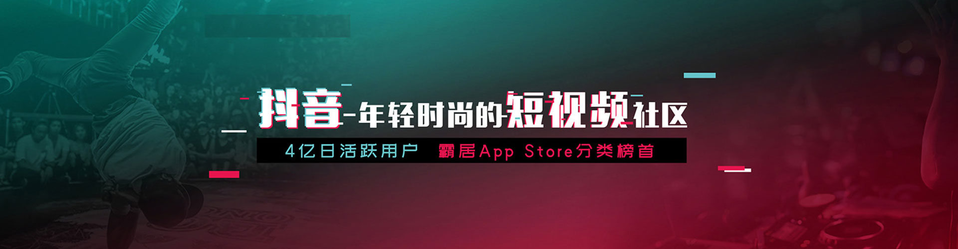 广汉信息流竞价
