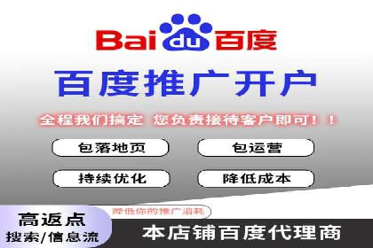 探索SEM竞价托管的最佳实践案例