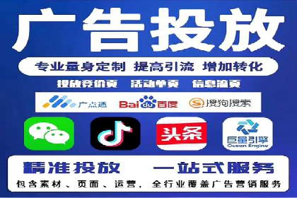 案例解读：信息流代理在教育培训领域的应用